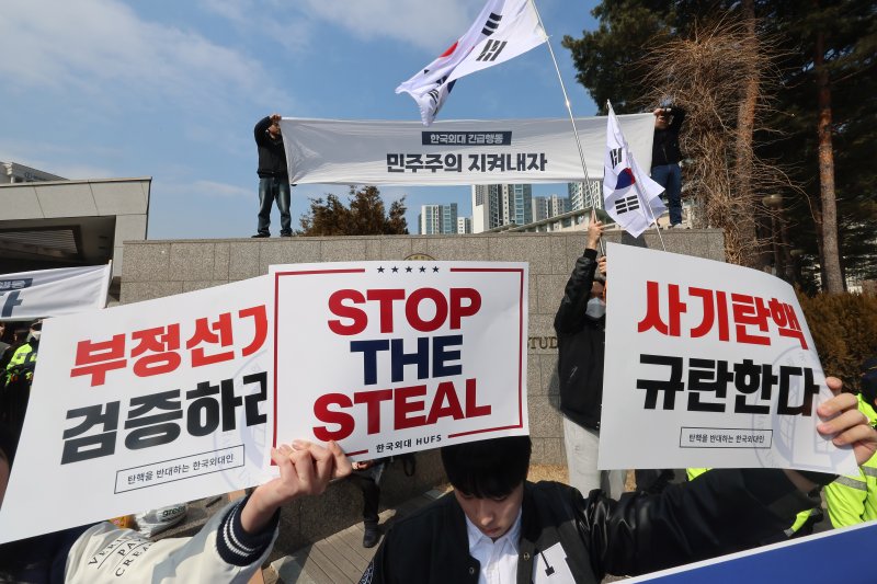 [서울=뉴시스] 김명년 기자 = 지난 2월28일 오후 서울 동대문구 한국외국어대학교 정문에서 윤석열 대통령 보스 토토 찬반집회가 동시에 열리고 있다. 뉴시스