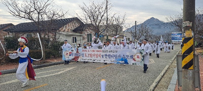 [서울=뉴시스] 106주년 삼일절을 맞아 서울 종로구 경운동 메이저 토토 사이트중앙대교당부터 탑골공원까지 열린 거리행진 (사진= 메이저 토토 사이트중앙총부 제공) 2025.03.01 photo@newsis.com *재판매 및 DB 금지