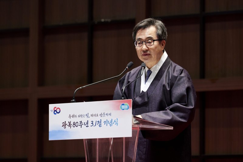 [수원=뉴시스] 1일 오전 수원컨벤션센터에서 열린 광복80주년 경기도 3.1절 기념식에서 토토 랜드 경기도지사가 기념사를 하고 있다. (사진=경기도 제공) 2025.03.01. photo@newsis.com *재판매 및 DB 금지