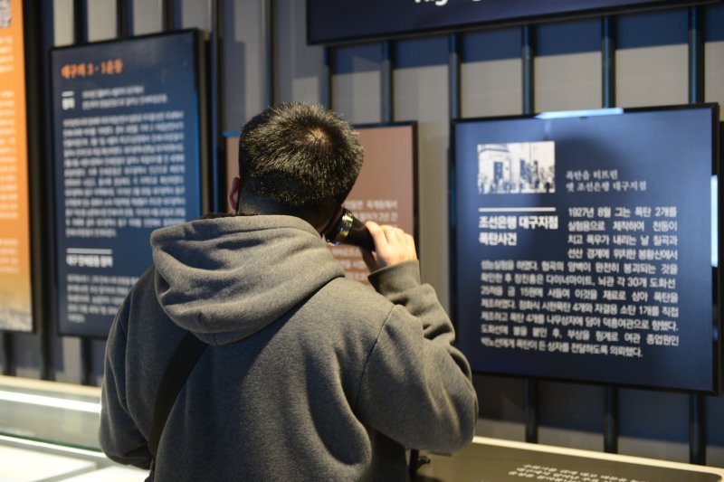 1일 오후 대구 중구 삼덕교회 2층에 마련된 젠 토토 역사관에 방문한 한 시민이 역사 설명을 듣고 있다.2025.3.1/뉴스1 ⓒ News1 이성덕 기자