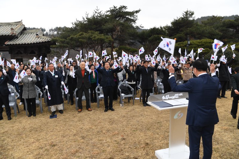 [완주=뉴시스] 1일 토토 사이트 추천 경천면 완주독립운동추모공원에서 제106주년 3·1절 기념식을 개최됐다. 2025.03.01 *재판매 및 DB 금지