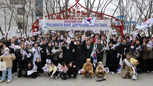 3·1 만세운동 재연 행사 (출처=연합뉴스)