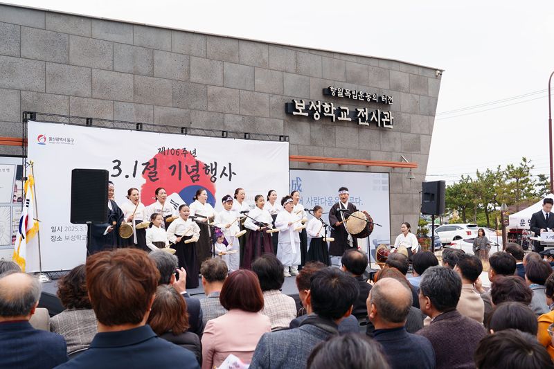 울산 사설 토토가 주최한 제106주년 3.1절 기념식이 1일 일산동 보성학교 전시관 앞에서 열린 가운데 기획 공연 ‘그날을 기억하며’가 공연되고 있다. 울산 사설 토토 제공