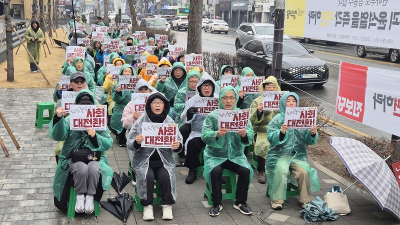 [토토=뉴시스] 연현철 기자 = 1일 오후 4시 충북도청 서문 앞에서 열린 윤석열 대통령 퇴진 촉구 집회에서 참석자들이 피켓을 들고 관련 구호를 외치고 있다. 2025.03.01. yeon0829@newsis.com