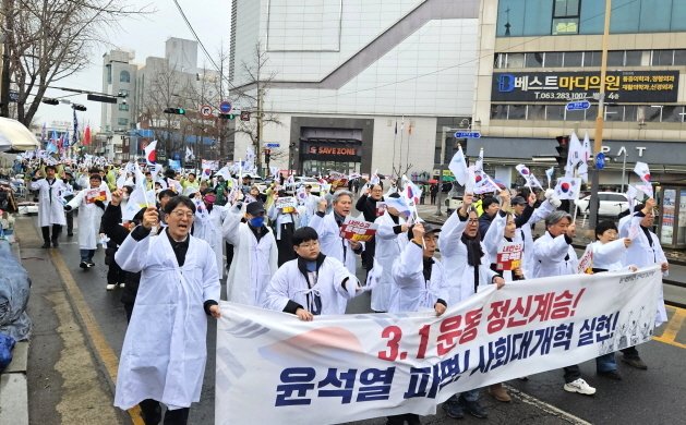 106주년 삼일절인 1일 오후 ‘윤석열 파면 전북도민대회’에 참석한 사설 토토이 시가행진을 펼치고 있다. 2025.3.1/뉴스1 신준수 기자