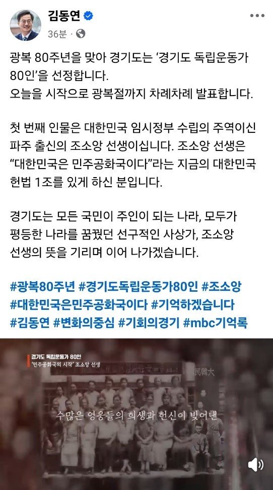 토토 랜드 경기도지사 페이스북 캡처.