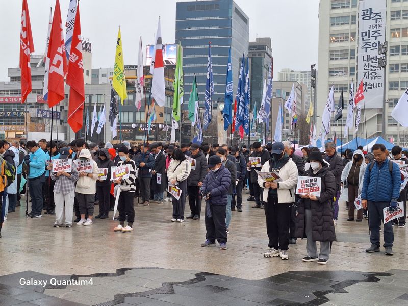 제106주년 3·1절인 1일 오후 5시 토토 핫광역시 동구 5·18 민주광장에서 '윤석열정권 즉각 퇴진·사회대개혁 광주비상행동' 주관으로 열린 '제16차 광주시민총궐기대회'에서 참가자들이 순국 애국·민주 열사에 대한 묵상을 하고 있다. 황태종 기자