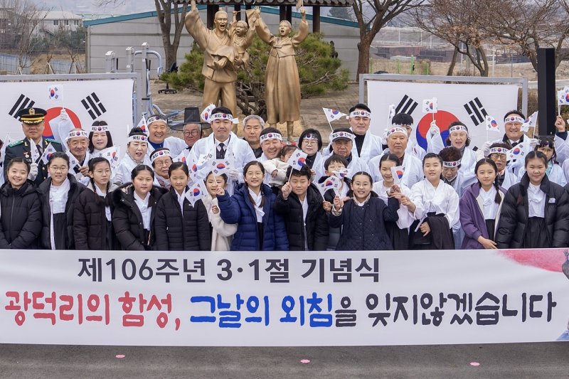 메이저 토토 사이트 106주년 3·1절 기념식.(메이저 토토 사이트 제공, 재판매 및 DB금지).2025.03.01/뉴스1