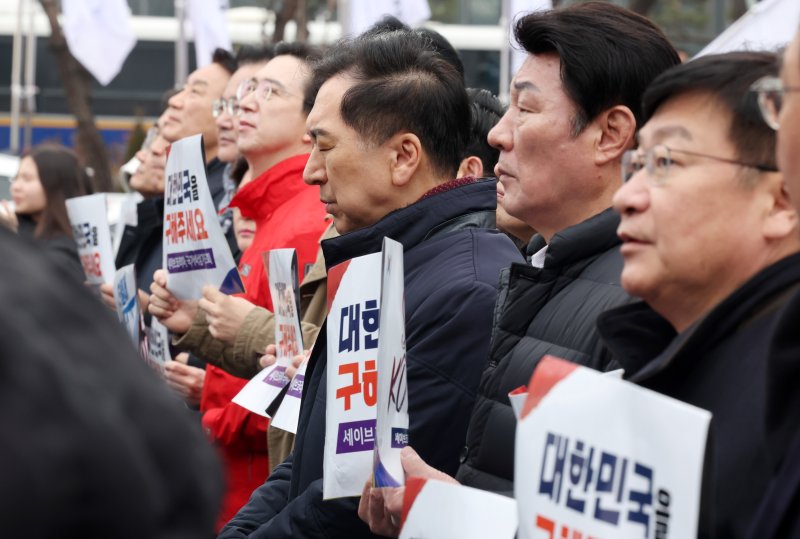 [서울=뉴시스] 김명년 기자 = 토토 사이트 추천의힘 김기현, 추경호 등 의원들이 1일 오후 서울 영등포구 여의도 여의대로에서 열린 '세이브코리아 3·1절 국가비상기도회'에 참석해 있다. 2025.03.01. kmn@newsis.com