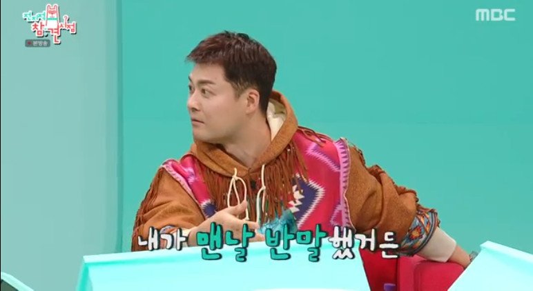 '뮤지컬 배우' 김소현 동안 외모에 전현무 누난데 맨날 반말 했다