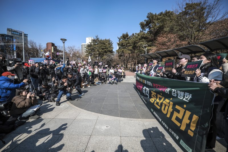 [서울=뉴시스] 정병혁 기자 = 27일 서울 광진구 건국대학교 분수광장에서 열린 윤석열 탄핵반대 시국선언 기자회견에서 참가 대학생 및 참가자들이 피켓을 들고 있다. 2025.02.27. jhope@newsis.com
