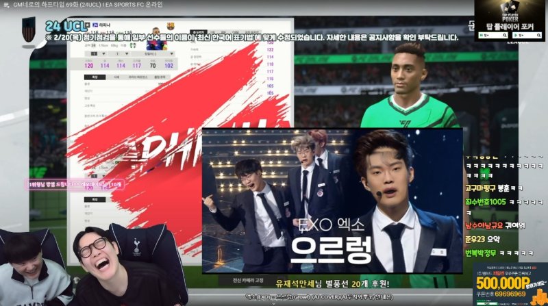 SOOP 스트리머 ‘두치와뿌꾸’가 영상풍선으로 본인 목소리의 AI 커버 노래를 듣는 모습 (사진=SOOP 제공) *재판매 및 DB 금지