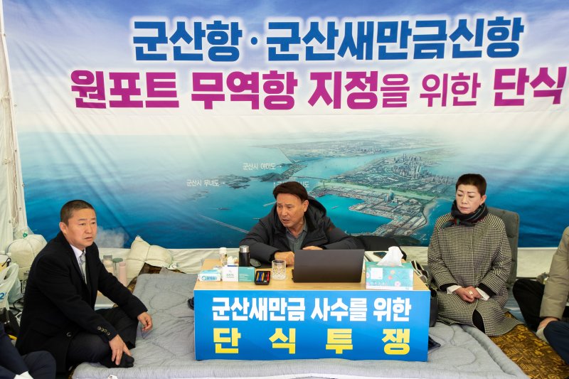 군산항․새만금신항 원포트 무역항 지정과 새만금 수변도시 군산 귀속을 촉구하며 지난달 24일부터 단식에 돌입했던 강임준 군산시장이 단식 7일만에 단을 중단했다. 강임준 시장과 군산시의원들.(군산시 제공. 재판매 및 DB금지)2025.3.2/뉴스1