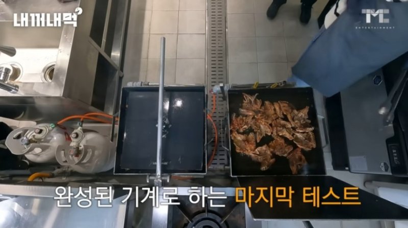 (사진=백종원 유튜브 채널 캡처) *재판매 및 DB 금지