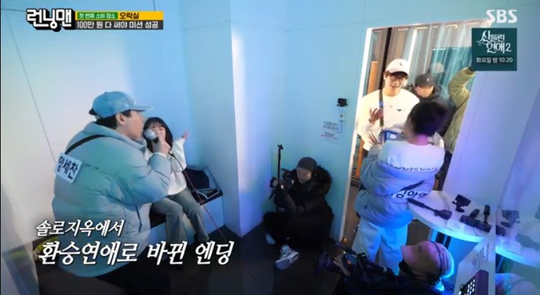 양세찬·지예은·김아영, '안부' 부르며 삼각관계…정말 슬픈 일이네요