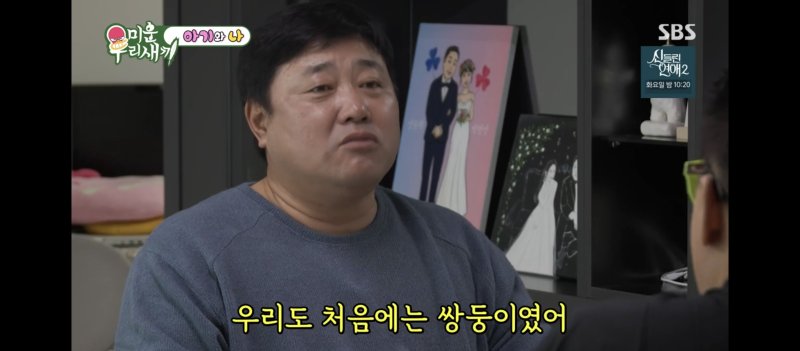 '55세 득녀' 양준혁 "'쌍둥이 임신' 8주에 子 잃어…심장 덜 뛰어"