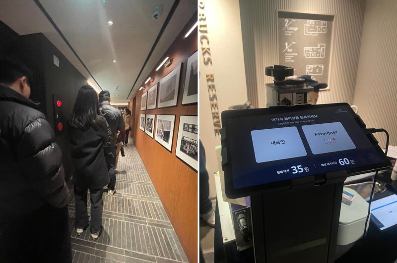 '각인(刻印)' 효과 노린 스타벅스의 '각인' 마케팅