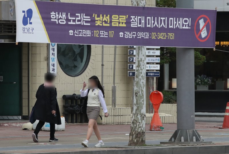 1서울 강남구 대치동 학원가에 이른바 '강남 학원가 마약음료' 사건과 관련해 주의를 요하는 내용의 현수막이 걸려 있다. /뉴스1 ⓒ News1 구윤성 기자