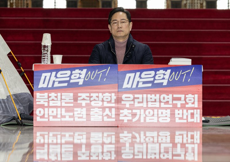 박수영 국민의힘 의원이 2일 오전 서울 여의도 국회 로텐더홀에서 '마은혁 헌법재판관 후보자 임명 반대'를 촉구하며 무기한 단식 농성을 하고 있다. 박 의원은 최상목 권한대행 부총리 겸 기획재정부 장관이 마 후보자를 임명하지 않겠다는 뜻을 밝힐 때까지 농성을 진행한다고 밝혔다 2025.3.2/뉴스1 ⓒ News1 이재명 기자