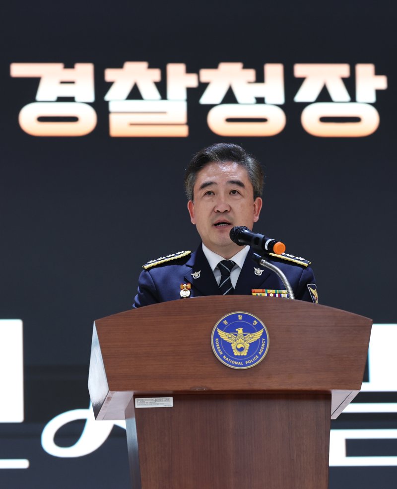 [서울=뉴시스] 김금보 기자 = 23대 윤희근 경찰청장이 9일 오후 서울 서대문구 경찰청에서 열린 퇴임식에서 퇴임인사를 하고 있다. 2024.08.09. kgb@newsis.com