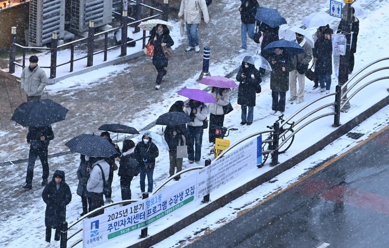 전국 눈 비 대설특보 확대...중대본 1단계 가동
