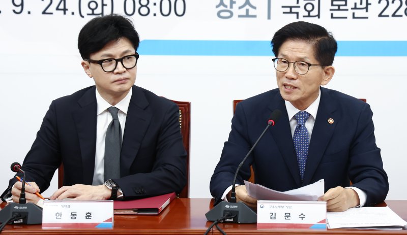 김문수 고용노동부 장관이 24일 오전 서울 여의도 국회에서 열린 청년 취업지원 대책 관련 당정협의회에서 발언하고 있다. 왼쪽은 한동훈 국민의힘 대표. 2024.9.24/뉴스1 ⓒ News1 김민지 기자