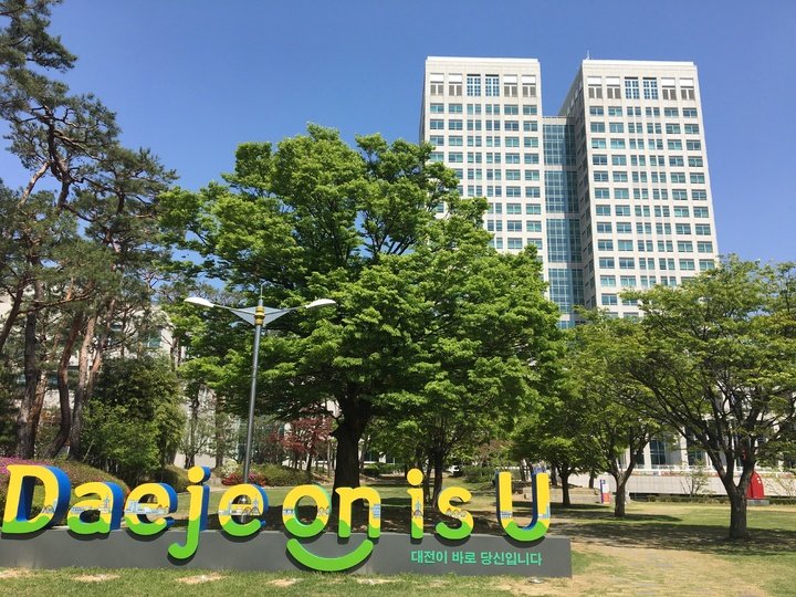 [대전=뉴시스]대전시청. 2025. 03. 03 photo@newsis.com *재판매 및 DB 금지