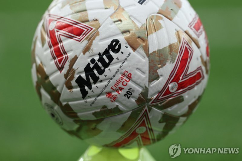 FA컵 공인구 (출처=연합뉴스)