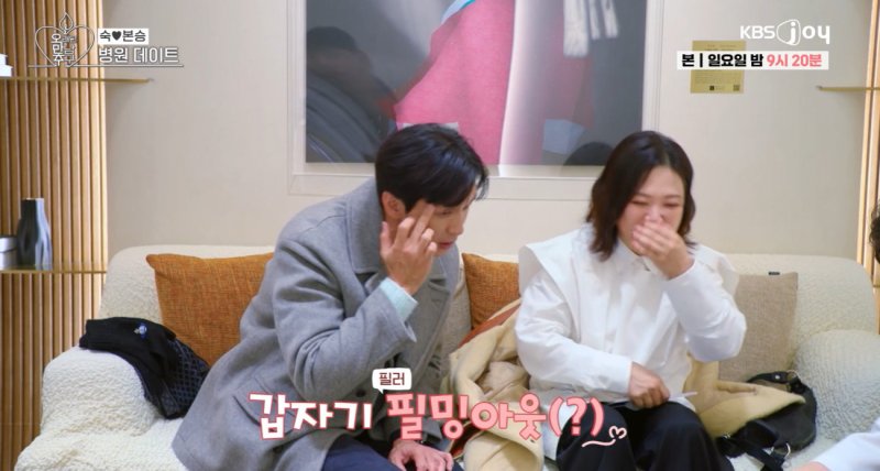 구본승, '처진 눈'은 필러 부작용…시술 후 업그레이드 된 외모