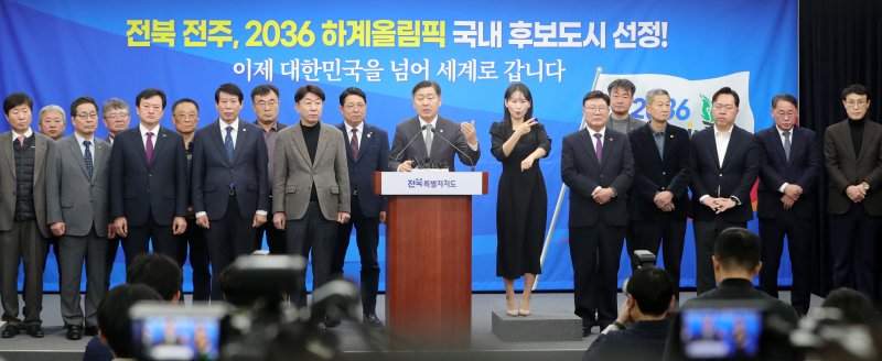 김관영 전북특별자치도지사가 1일 전북자치도 전주시 전북특별자치도청에서 '2036 전주 하계올림픽 유치 국내 후보도시 선정' 관련 브리핑을 열고 질의에 답변을 하고 있다. 2025.3.1/뉴스1 ⓒ News1 유경석 기자