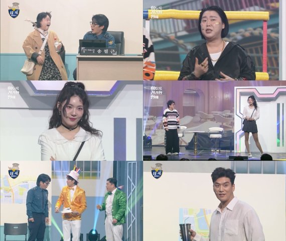 '개그콘서트', 캐릭터 열전 펼쳤다…'특별 웃음' 선물