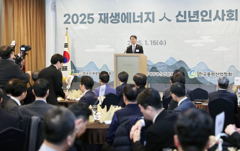 안덕근 산업통상자원부 장관이 15일 오전 서울 역삼동 SC컨벤션센터에서 열린 '2025년 재생에너지인 신년인사회'에서 축사하고 있다. (산업통상자원부 제공) 2025.1.15/뉴스1