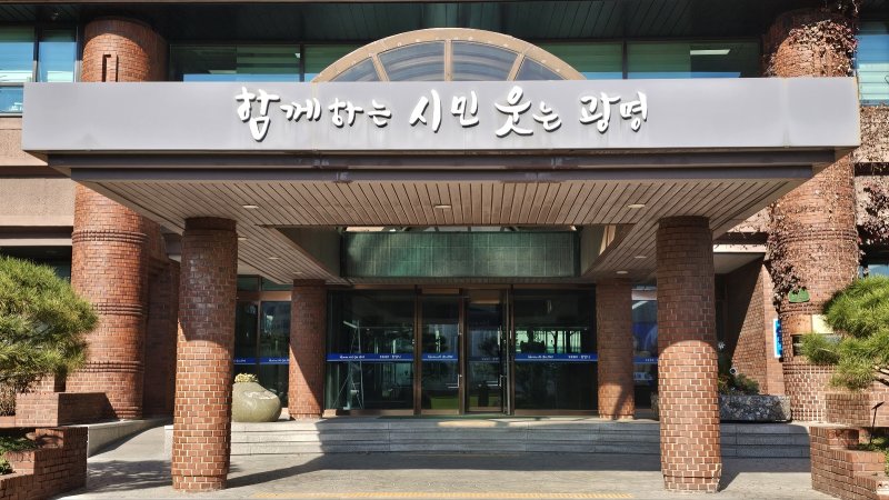 광명시, 50대 시민들에 '평생학습지원금' 30만원 지원...14일까지 신청