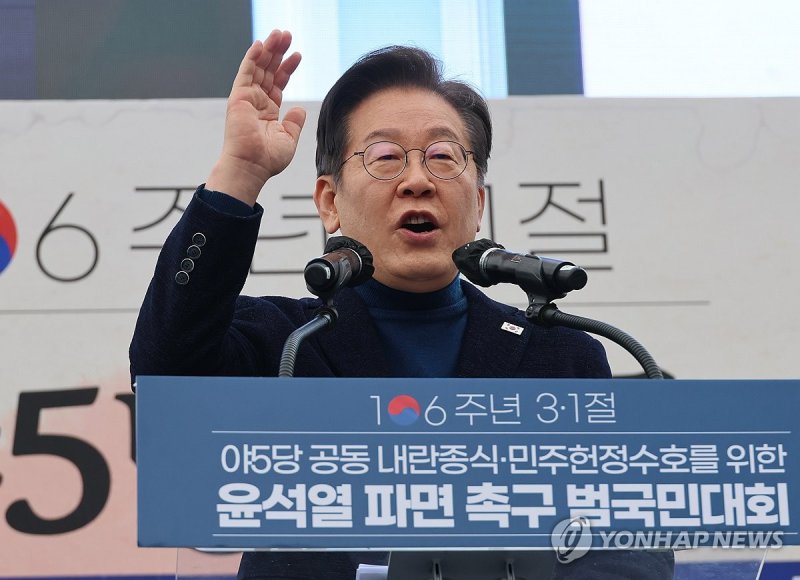 발언하는 이재명 대표 (출처=연합뉴스)
