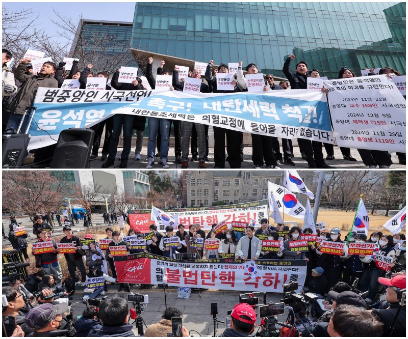 3일 서울 동작구 중앙대학교 정문에서 윤석열 대통령 탄핵 찬성 집회(위)와 반대 집회가 동시에 열리고 있다. 2025.3.3/뉴스1 ⓒ News1 김성진 기자