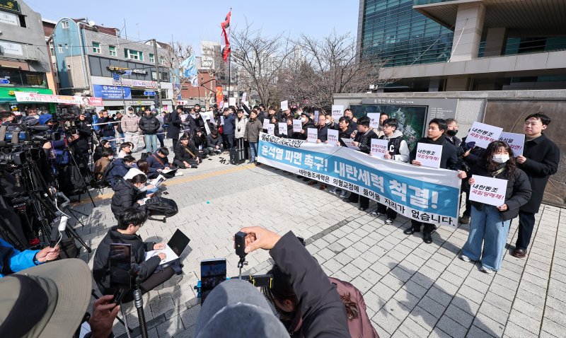 3일 서울 동작구 중앙대학교 정문에서 열린 윤석열 대통령 탄핵 찬성 집회에서 참가자들이 손피켓을 들고 있다. 2025.3.3/뉴스1 ⓒ News1 김성진 기자