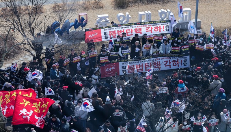 3일 서울 동작구 중앙대학교 정문에서 자유 대한민국을 수호하는 중앙인들 주최로 열린 윤석열 대통령 탄핵 반대 시국선언에서 참가자들이 손피켓을 들고 있다. 2025.3.3/뉴스1 ⓒ News1 김성진 기자