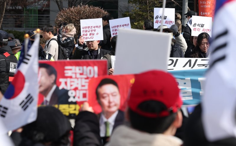 3일 서울 동작구 중앙대학교 정문에서 윤석열 대통령 탄핵 찬·반 집회가 동시에 열리고 있다. 2025.3.3/뉴스1 ⓒ News1 김성진 기자