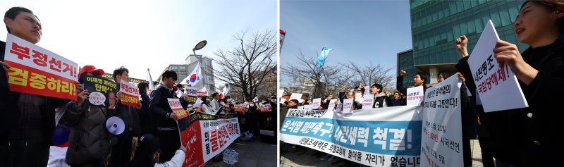 [서울=뉴시스] 박주성 기자 = 3일 오후 서울 동작구 중앙대학교 정문 앞에서 탄핵 찬·반 집회가 열리고 있다. 2025.03.03. park7691@newsis.com