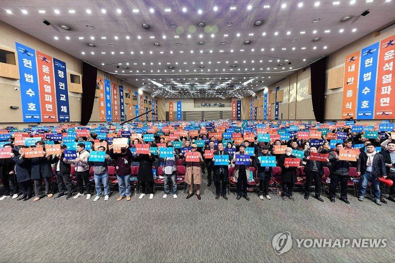 광주인포럼 출범식 (출처=연합뉴스)