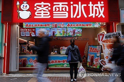 버블티·아이스크림 체인점 '미쉐빙청' (출처=연합뉴스)