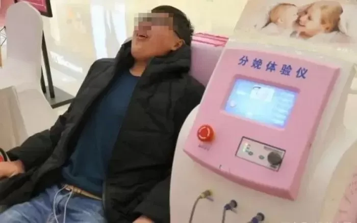 결혼 후 잘하려면 예비 처가 강요에 '모의 출산' 체험했다가…'끔찍'