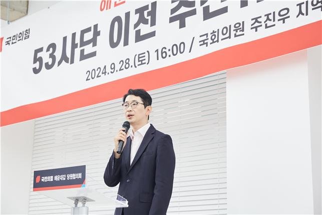 "53사단 부지에 사이언스파크 조성… 청년 일자리 창출할 것"