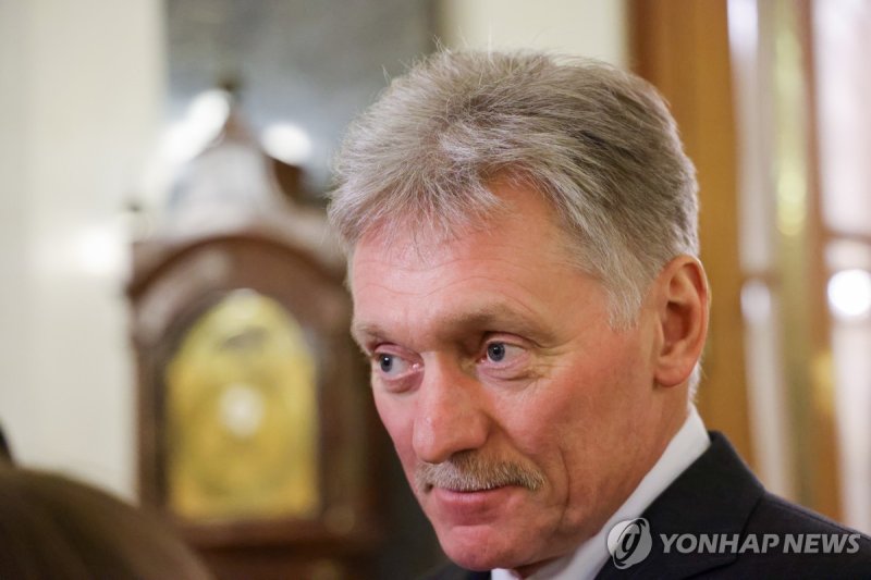 드미트리 페스코프 크렘린궁 대변인 (출처=연합뉴스)