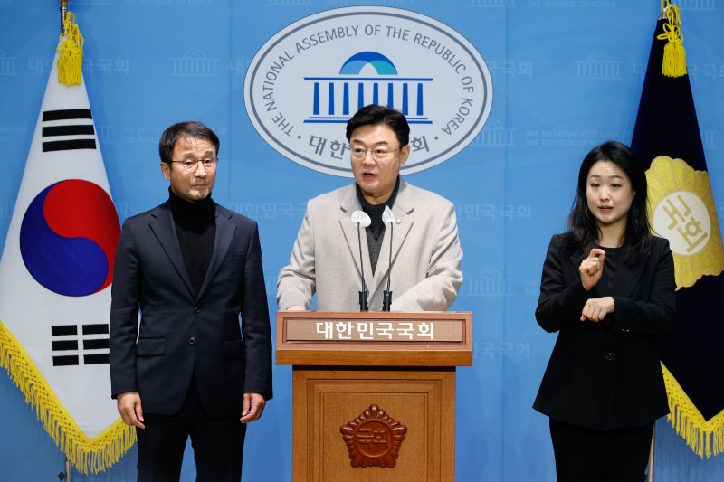 김성원 국회의원. 2025.1.21/뉴스1 ⓒ News1