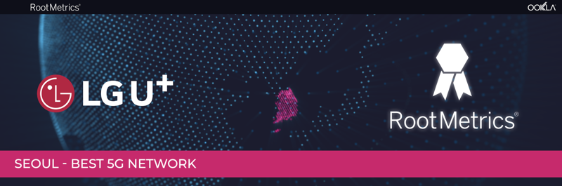 LG U+, 글로벌 어워드 수상…5G 네트워크 품질 '엄지척' [MWC 2025]