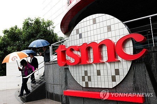 대만 TSMC (출처=연합뉴스)
