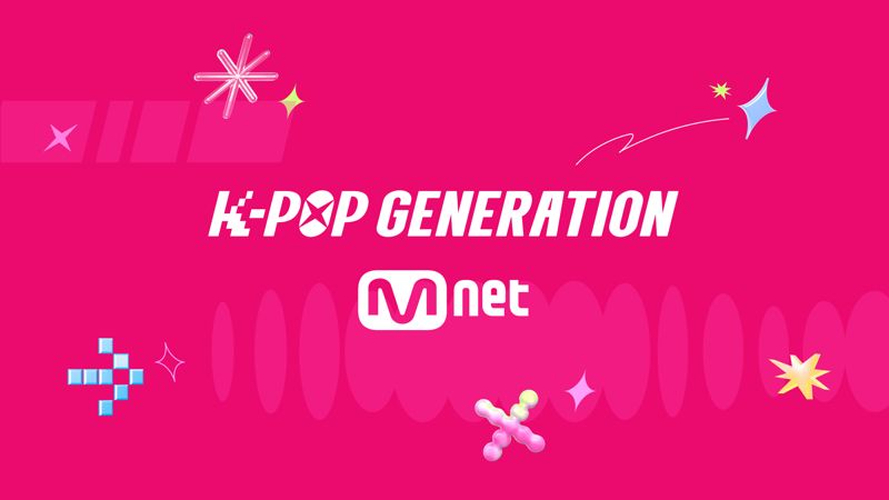 30주년 엠넷 'K-팝 제너레이션 엠넷' 슬로건 개편