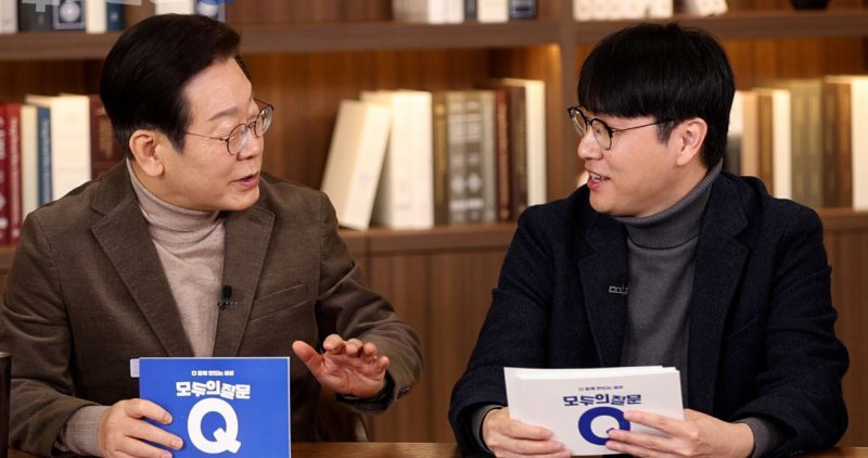 [서울=뉴시스] 조성봉 기자= 이재명 더불어민주당 대표가 2일 '모두의질문Q'에 출연해 대담을 하고 있다. (사진=더불어민주당 제공) 2025.03.02. photo@newsis.com *재판매 및 DB 금지