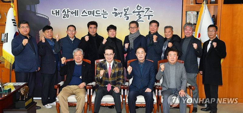 "울주군 복지 안전망 구축합시다" (출처=연합뉴스)